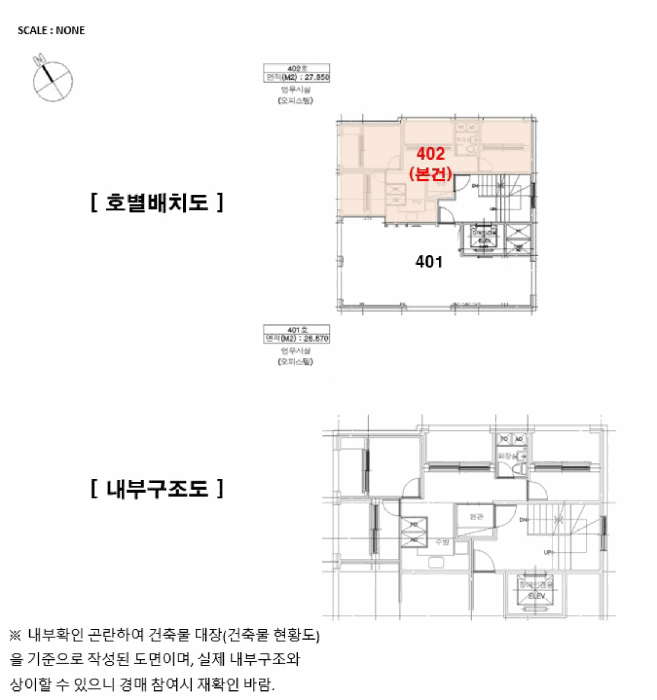 물건 사진 14