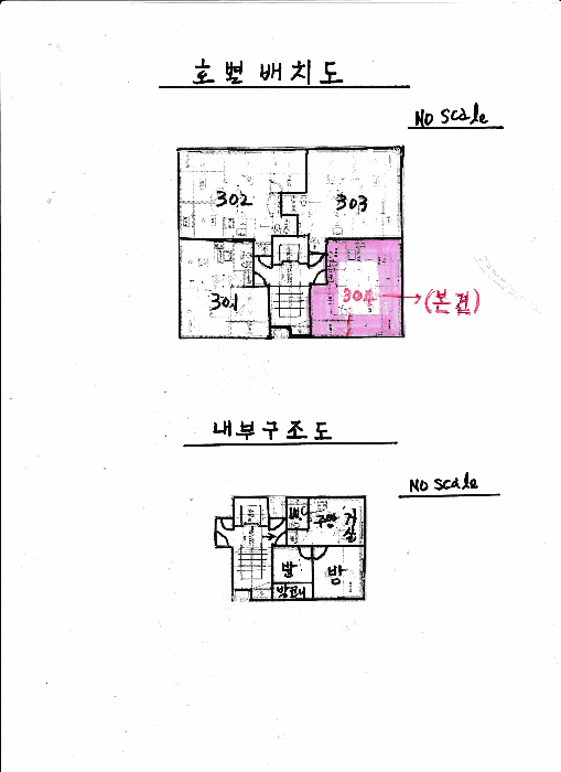 물건 사진 15