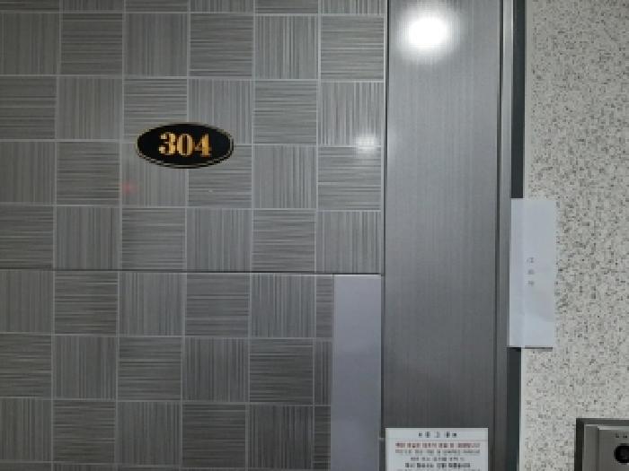 물건 사진 3