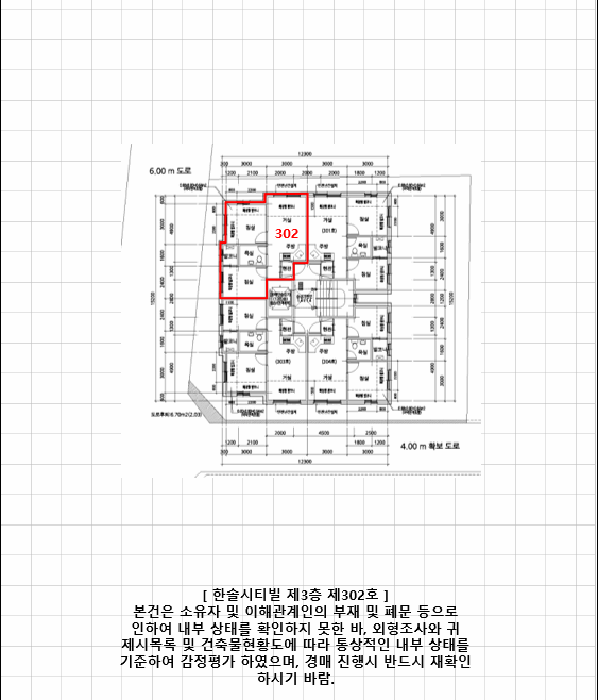 물건 사진 6