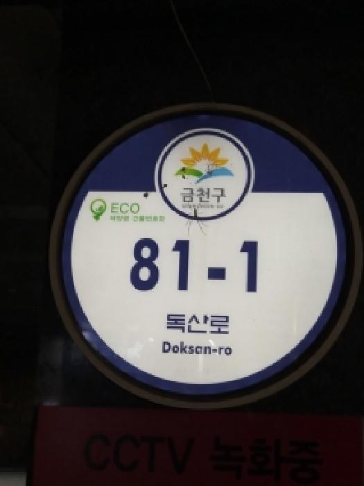 물건 사진 3