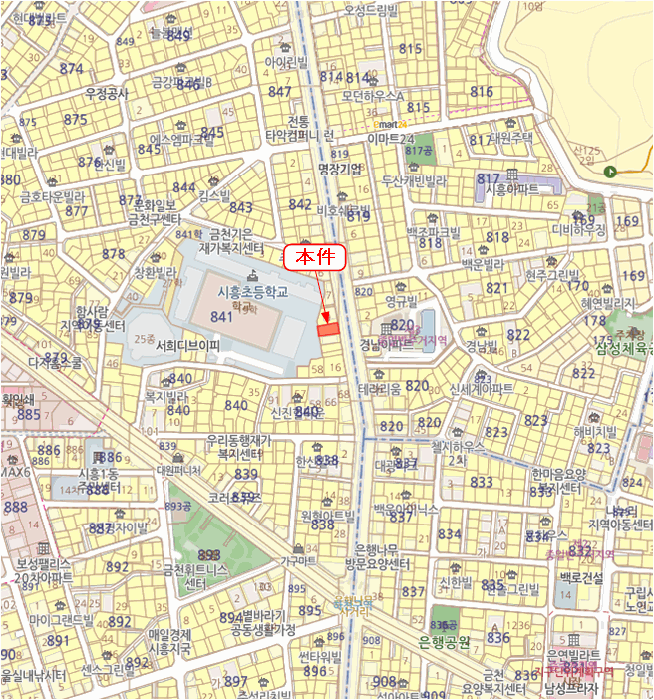 물건 사진 5