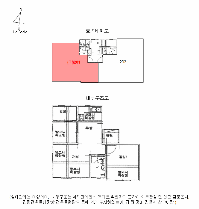 물건 사진 10