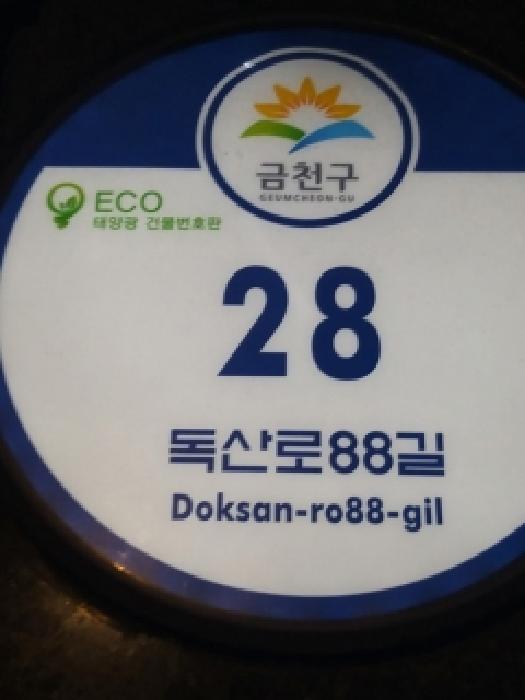 물건 사진 2