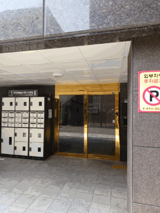 물건 사진 8