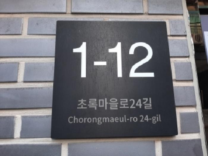 물건 사진 1