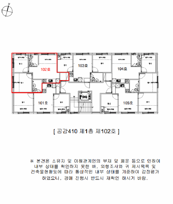 물건 사진 6