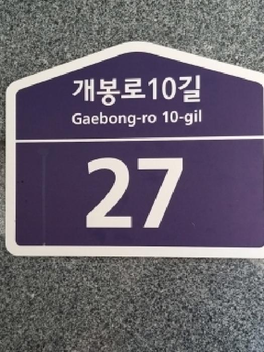 물건 사진 2