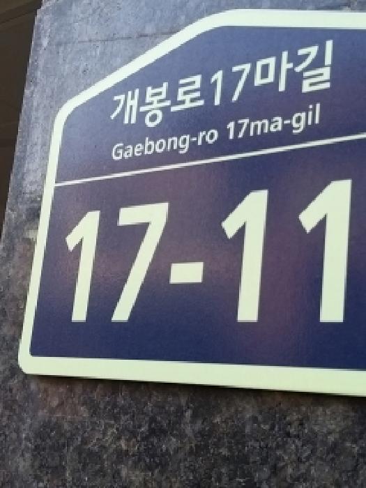 물건 사진 2