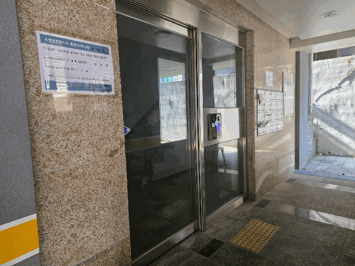 물건 사진 14