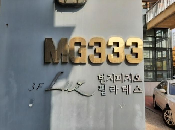 물건 사진 4