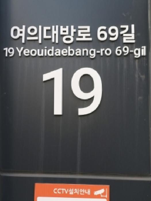 물건 사진 2
