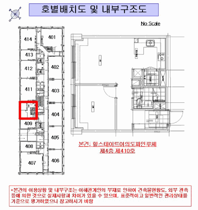 물건 사진 5