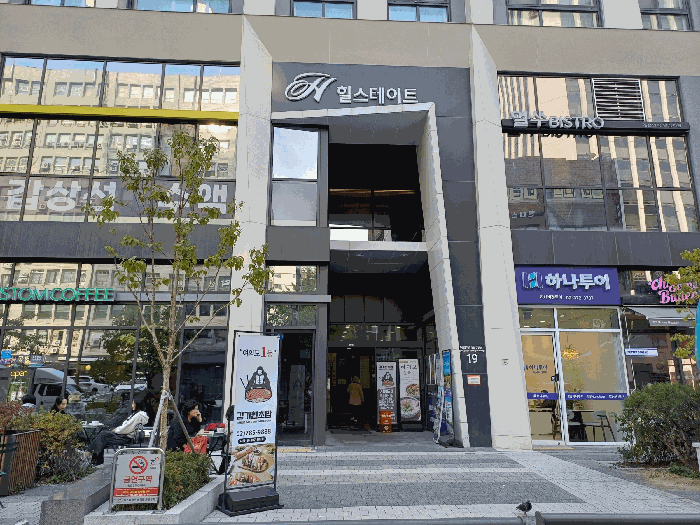 물건 사진 9