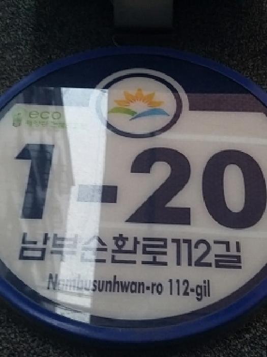 물건 사진 2