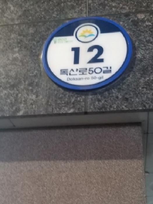 물건 사진 2