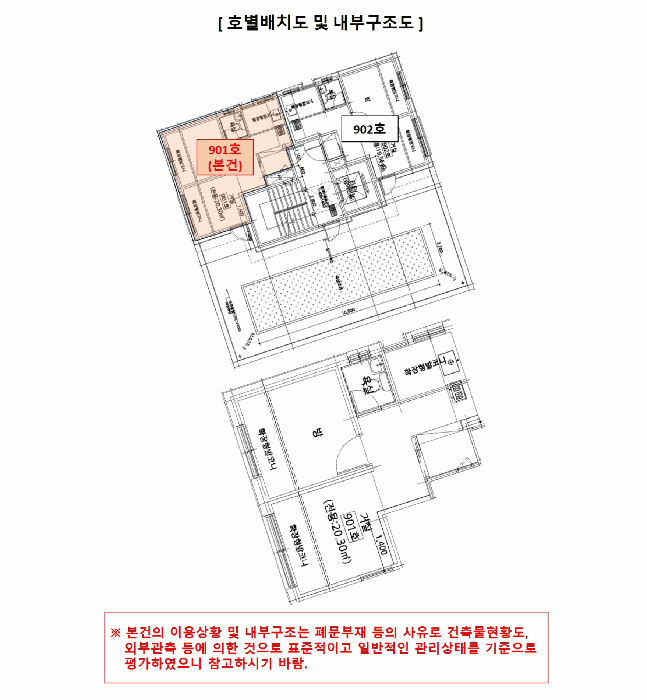 물건 사진 13