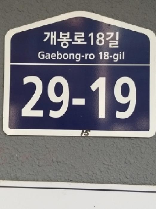 물건 사진 2