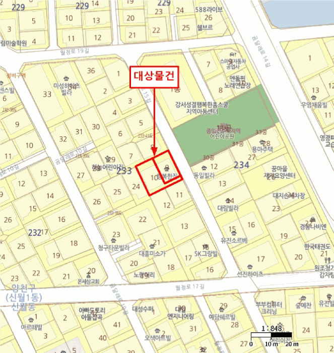 물건 사진 5