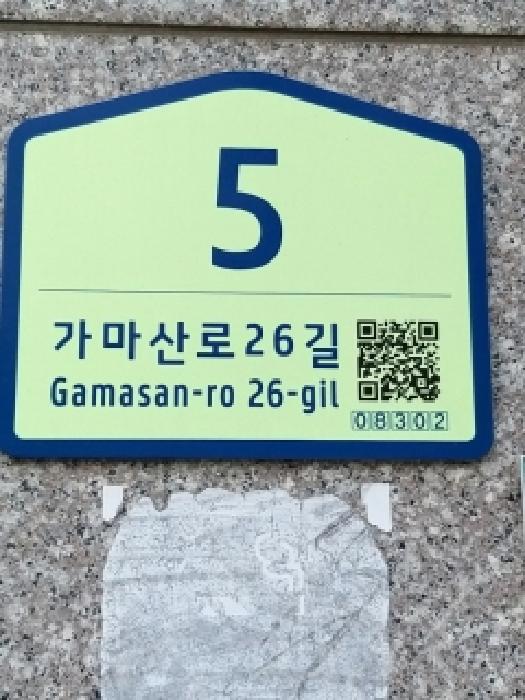 물건 사진 2