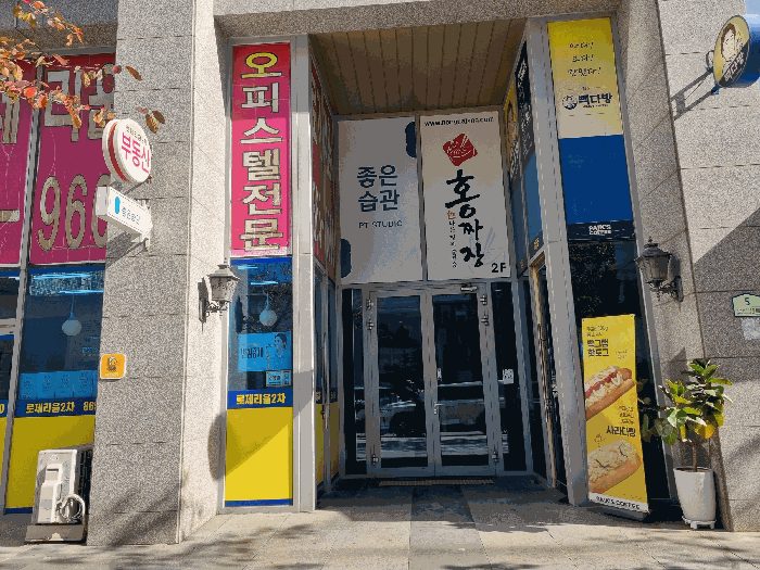 물건 사진 9