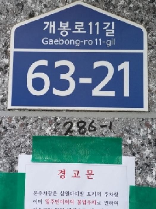 물건 사진 2