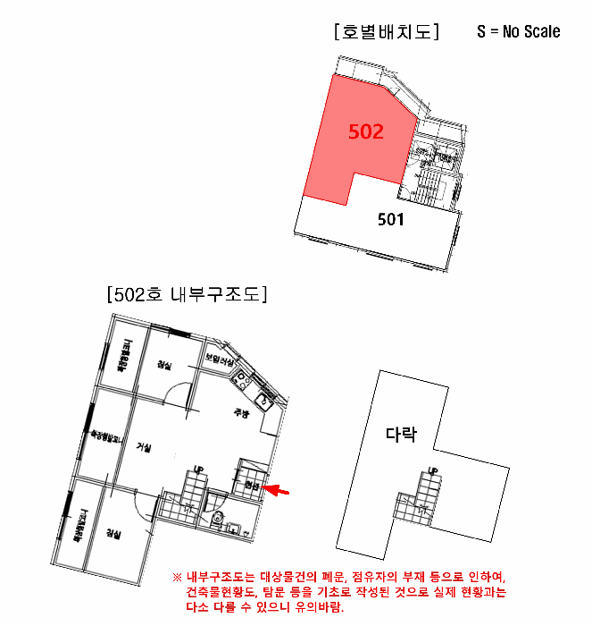 물건 사진 7
