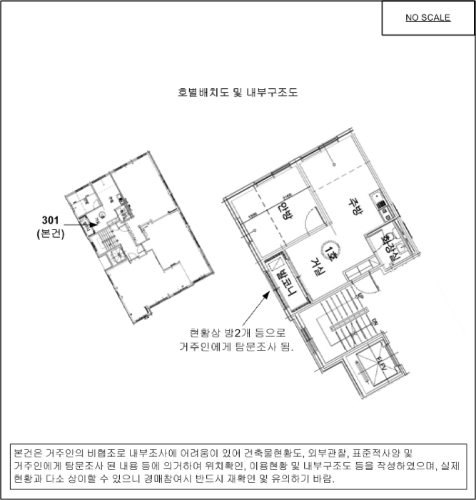 물건 사진 13