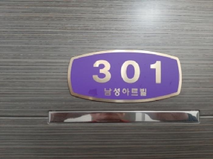 물건 사진 4