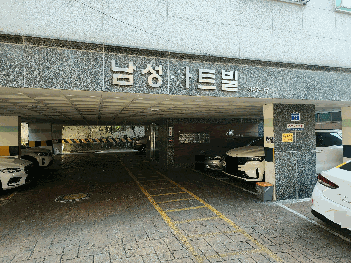 물건 사진 8