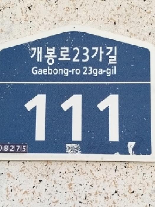 물건 사진 2