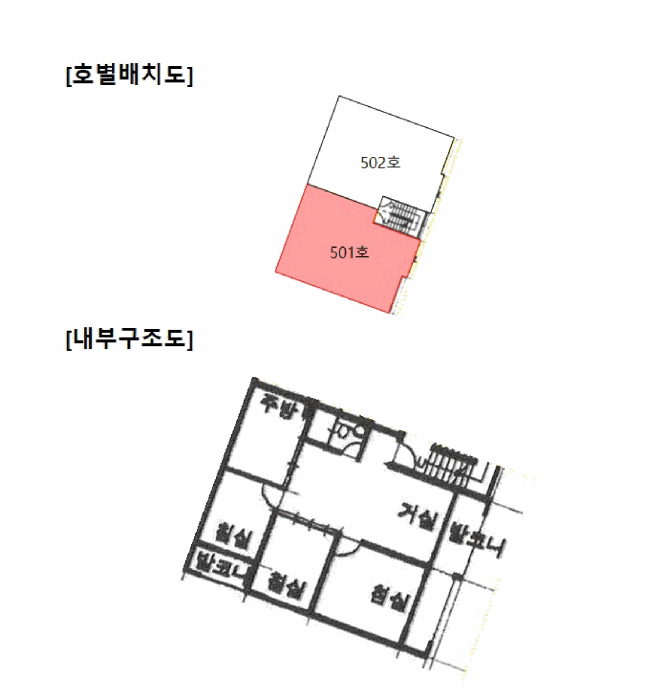 물건 사진 11