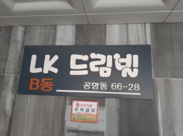 물건 사진 3