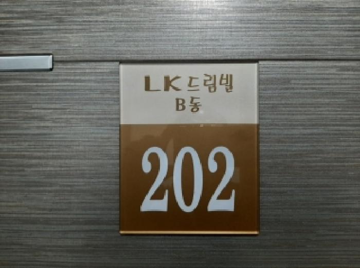 물건 사진 5