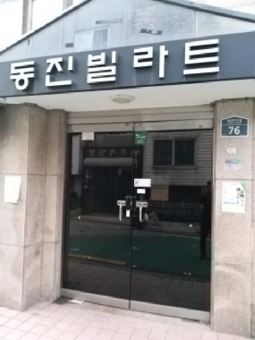물건 사진 2