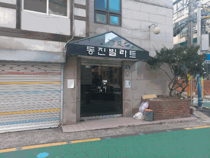 물건 사진 9