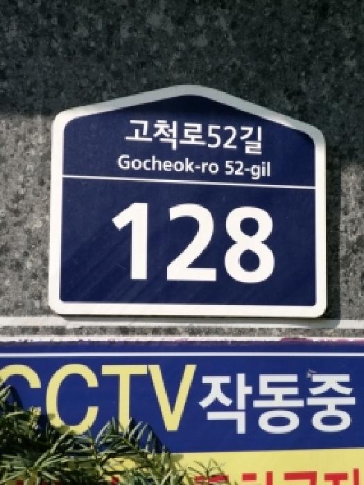 물건 사진 2