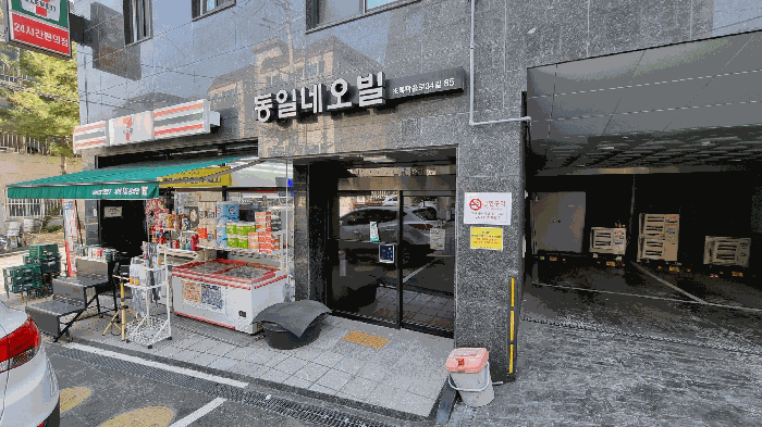 물건 사진 8