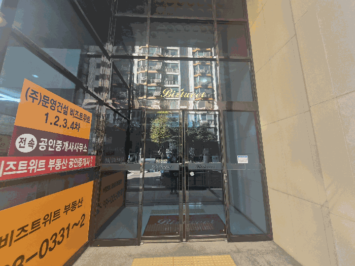 물건 사진 7