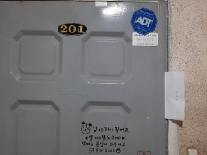 물건 사진 4