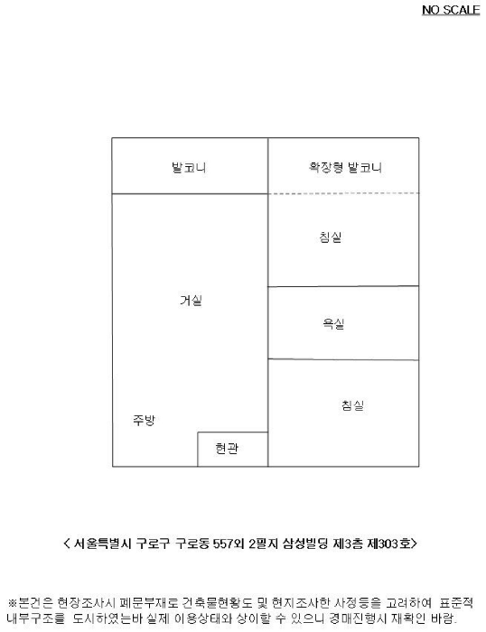 물건 사진 12