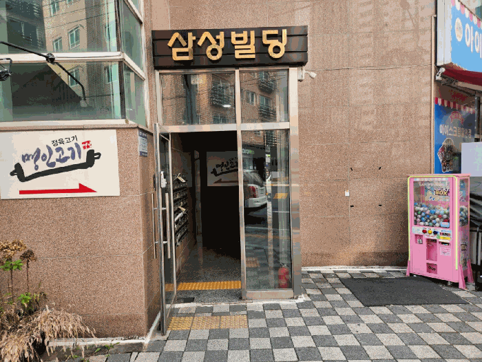 물건 사진 8
