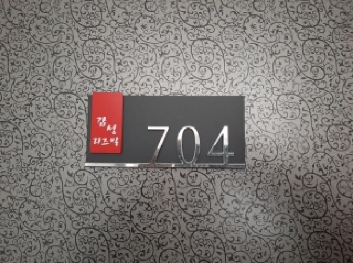 물건 사진 4