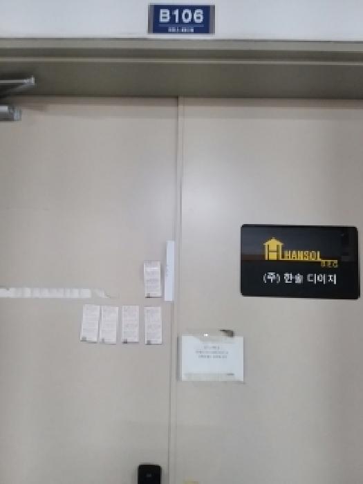 서울특별시 금천구 가산동 459-29 에이스케이원타워 제지1층 제비106호 사진 3