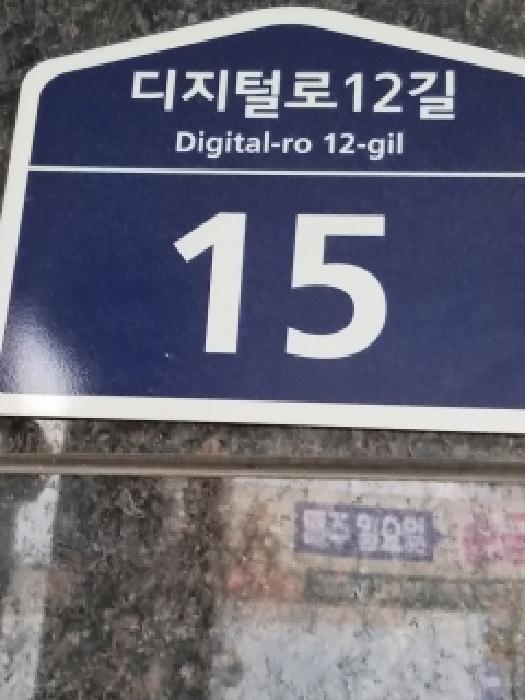 물건 사진 4
