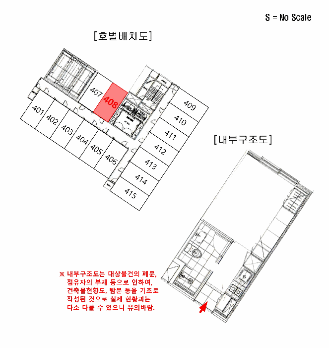 물건 사진 7