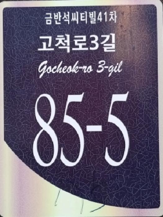 물건 사진 2