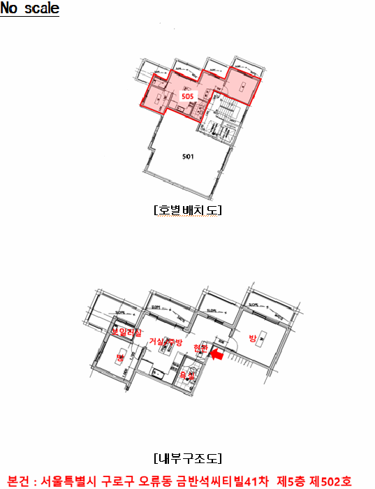 물건 사진 16