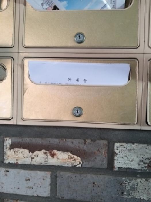 물건 사진 5