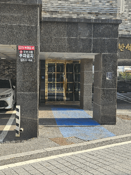 물건 사진 10